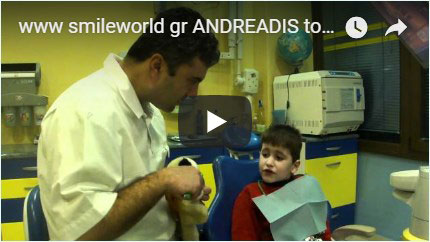 Παιδοδοντίατρος Θεσσαλονίκη Βίντεο
